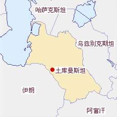 土库曼斯坦地图