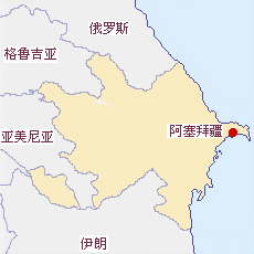 阿塞拜疆地图