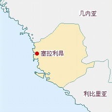 塞拉利昂地图