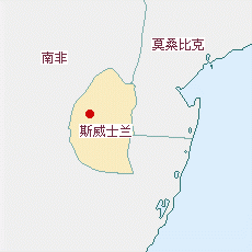 斯威士兰地图