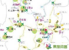 云南旅游交通地图高清版_云南旅游地图