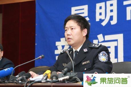 昆明警方称公交爆炸与酒吧爆炸案系一人所为