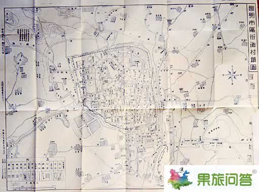 1939年的昆明市区街道村镇图